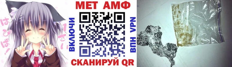 АМФЕТАМИН 97%  купить наркотик  Озёрск 
