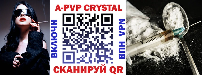 KRAKEN ссылка  Озёрск  Альфа ПВП крисы CK 