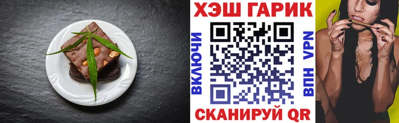 где можно купить   Озёрск  Еда ТГК конопля 