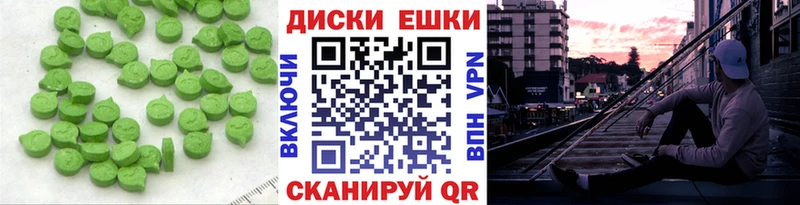 ЭКСТАЗИ louis Vuitton  Озёрск 