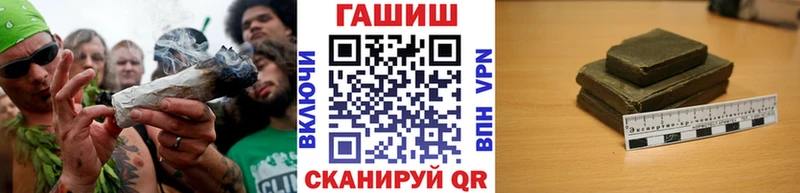 ГАШИШ 40% ТГК  блэк спрут как зайти  Озёрск 
