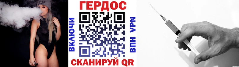 закладки  Озёрск  Героин VHQ 