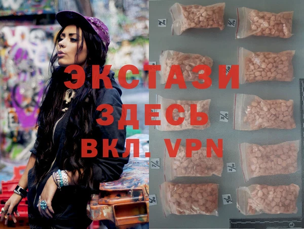 MESCALINE Арсеньев
