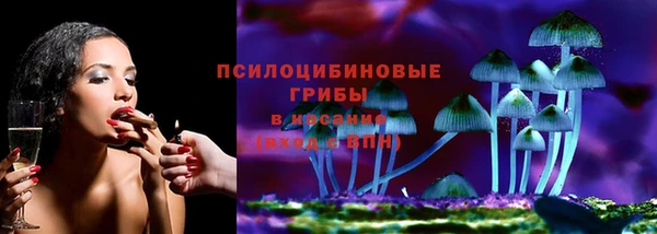 MESCALINE Арсеньев