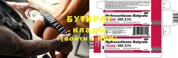 MESCALINE Арсеньев