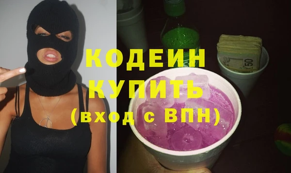 MESCALINE Арсеньев
