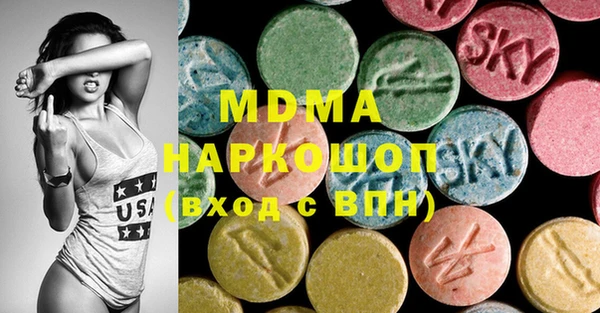 амф Армянск