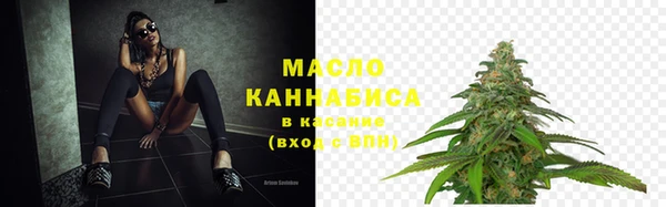 амф Армянск
