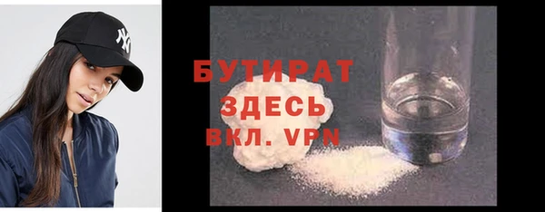 амф Армянск