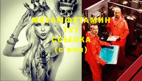 амф Армянск