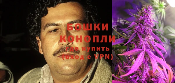 MESCALINE Арсеньев