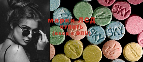 MESCALINE Арсеньев