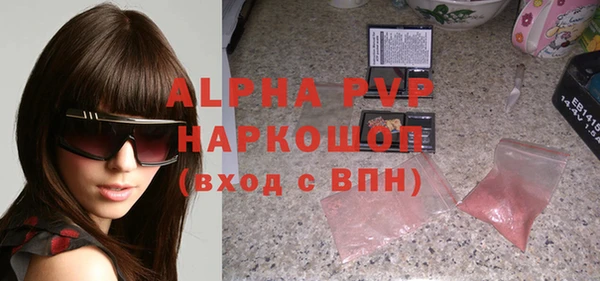 амф Армянск