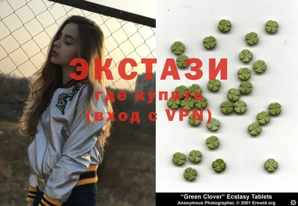 амф Армянск