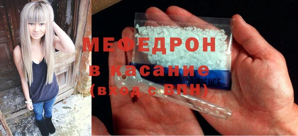 MESCALINE Арсеньев