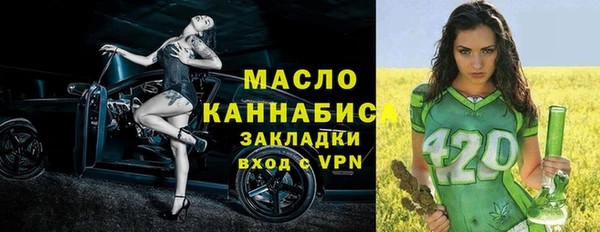 MESCALINE Арсеньев