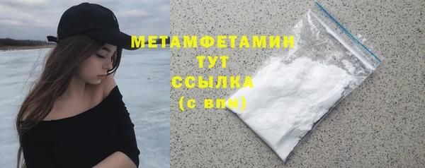 амф Армянск