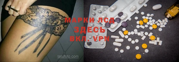 MESCALINE Арсеньев