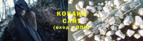амф Армянск
