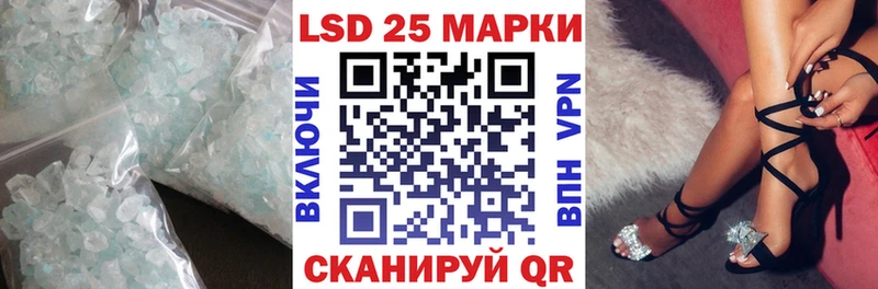 купить наркотики цена  Озёрск  LSD-25 экстази кислота 