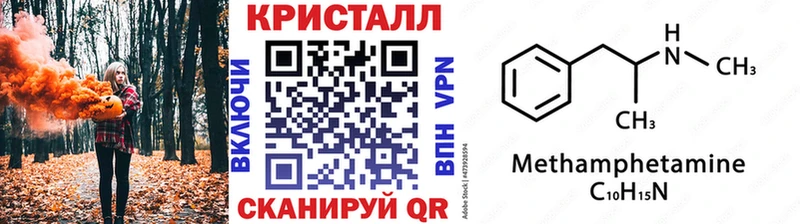МЕТАМФЕТАМИН Декстрометамфетамин 99.9%  блэк спрут как войти  Озёрск 