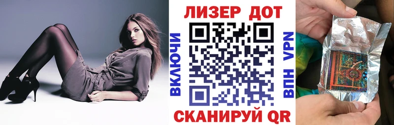 Наркотические марки 1,5мг  MEGA маркетплейс  Озёрск 
