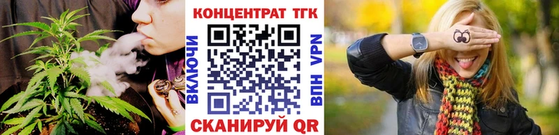 ссылка на мегу зеркало  Озёрск  ТГК концентрат 
